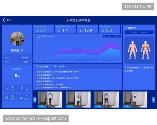 本季度体育训练平台借助AI视觉分析实现个性化运动处方生成