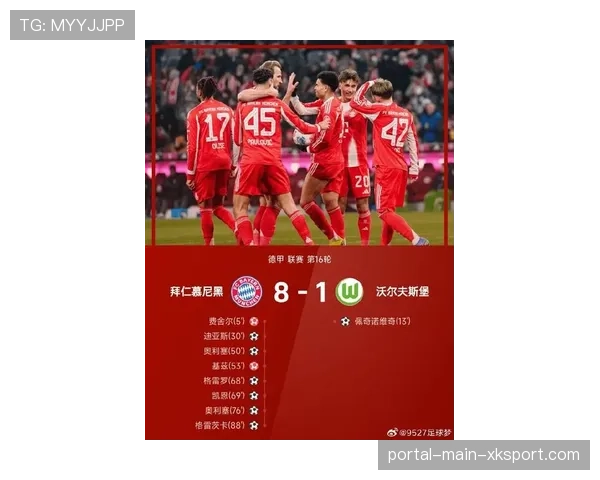 德甲第25轮前瞻：拜仁慕尼黑主场迎战多特蒙德，事关争冠走势关键战